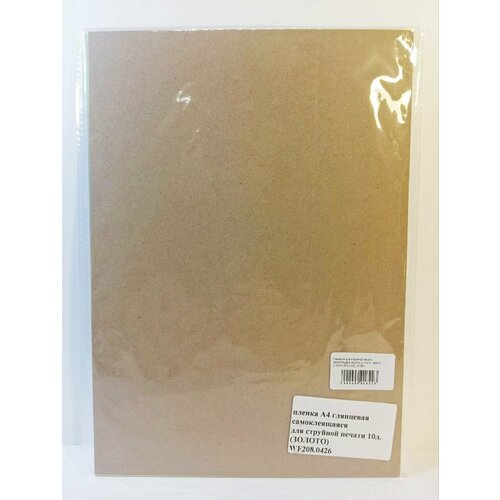 Пленка JetPrint A4 самоклеящаяся глянцевая для струйной печати, покрытие 