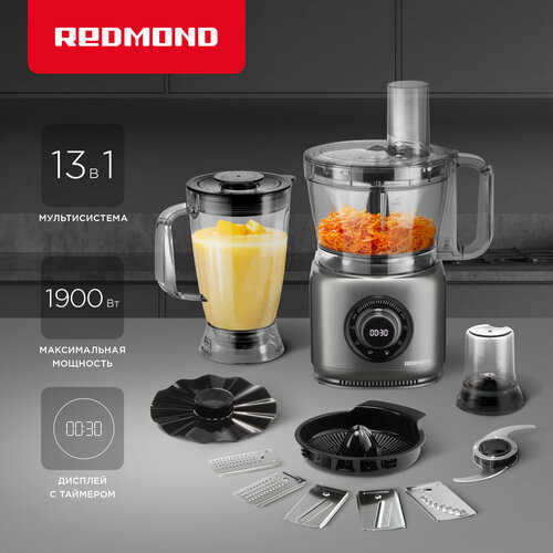 Кухонный комбайн REDMOND FP607 21199₽