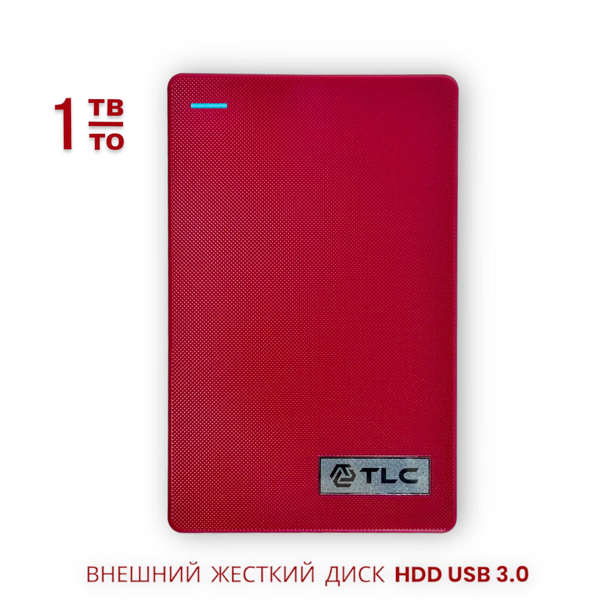 Внешний жесткий диск TLC Slim Portable 1 Тб HDD 2,5" накопитель USB 3.0, красный