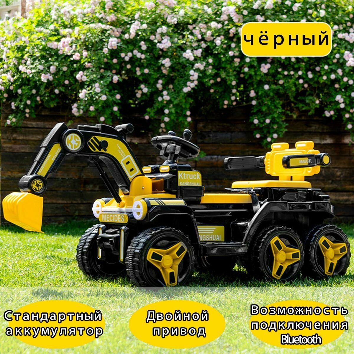 Электромобиль детский