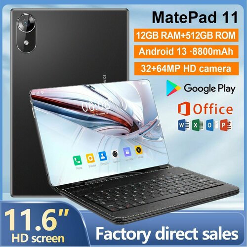 Планшет MatePad 11 Андроид Планшет с клавиатурой на андроид 9580₽
