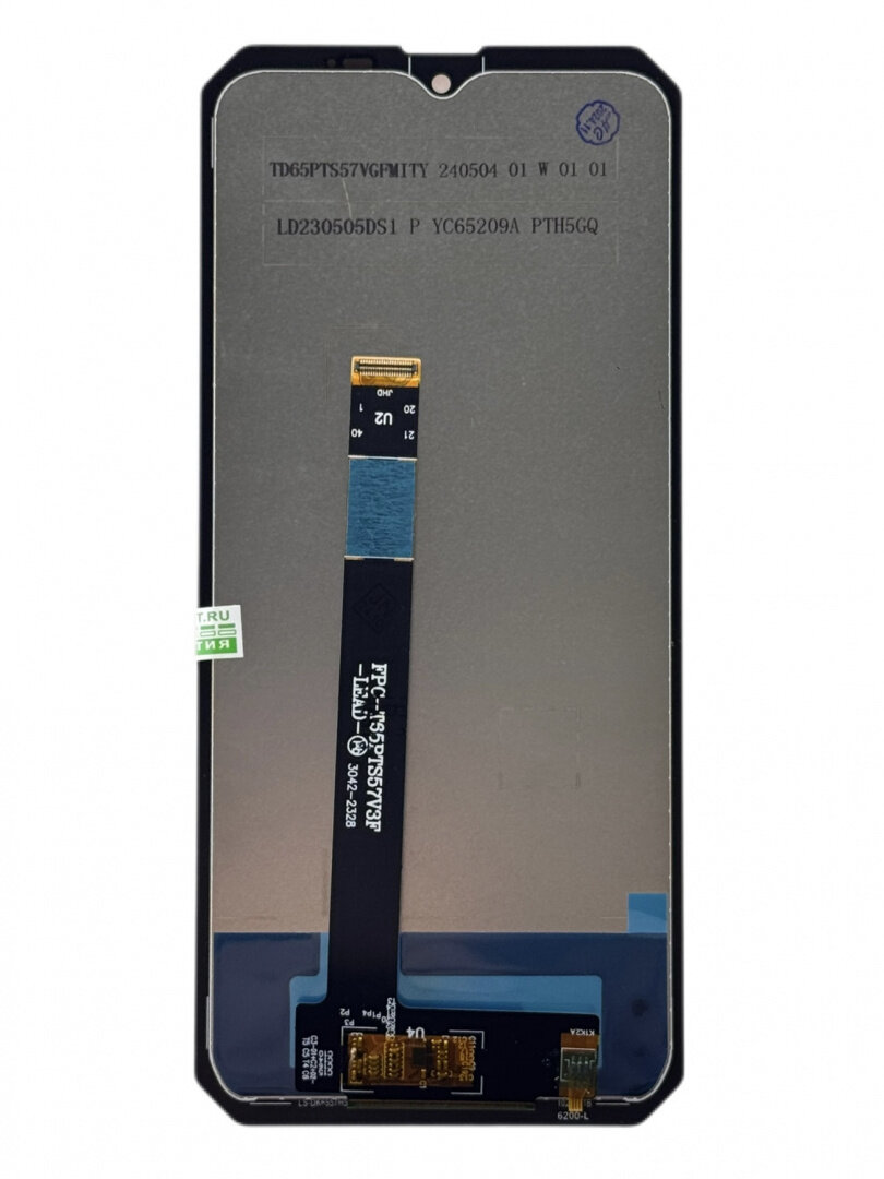 Дисплей для Blackview BV6200/ BV6200 Pro с тачскрином, черный — фото 1