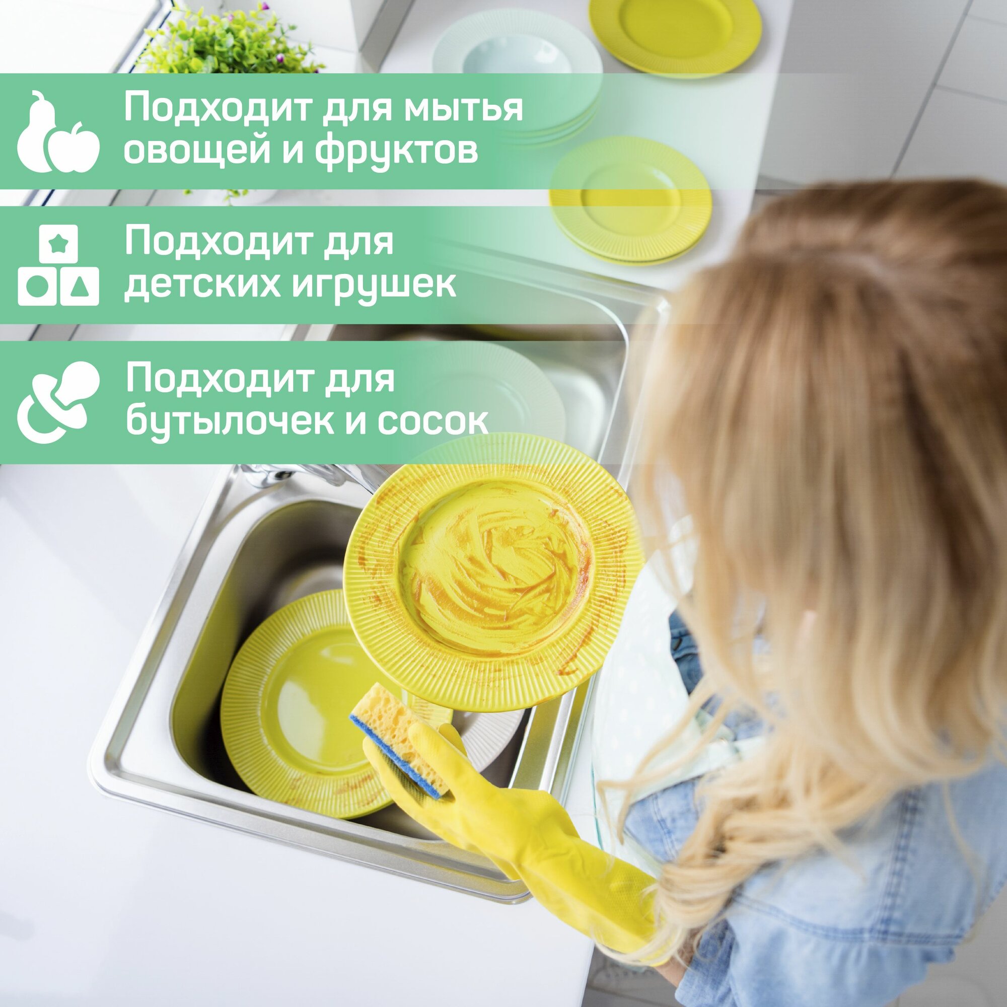 Средства Для Стирки И Мытья Посуды Детские Детский эко гель для мытья бутылочек и сосок (0+) Lion Kodomo гипоаллергенное средство, 650 мл, с дозатором