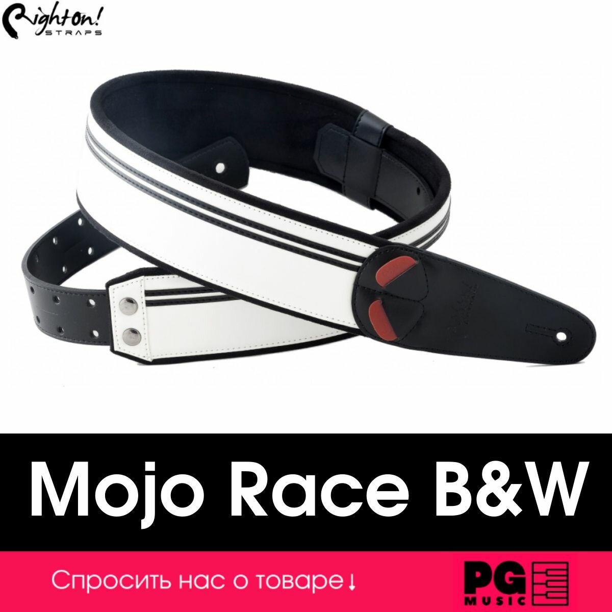Ремень для гитары RightOn Straps 8401070110767