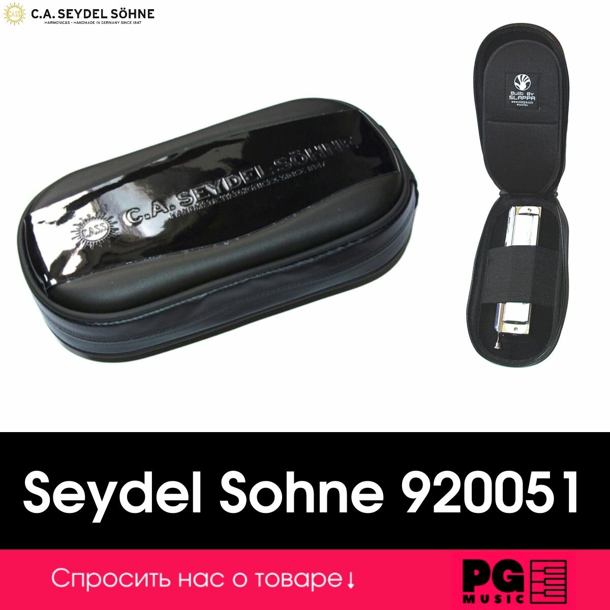 Футляр для 2 хроматических губных гармошек Seydel Sohne 920051