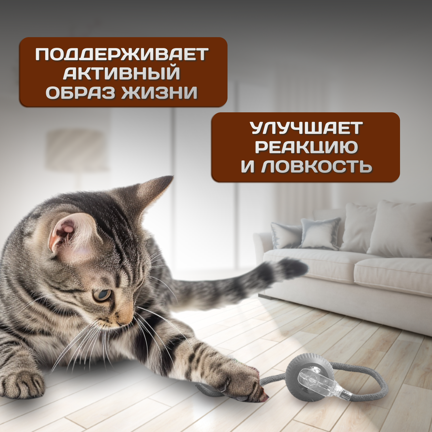 Изображение Интерактивная игрушка для кошек и собак, умный мячик с хаотичными движениями.