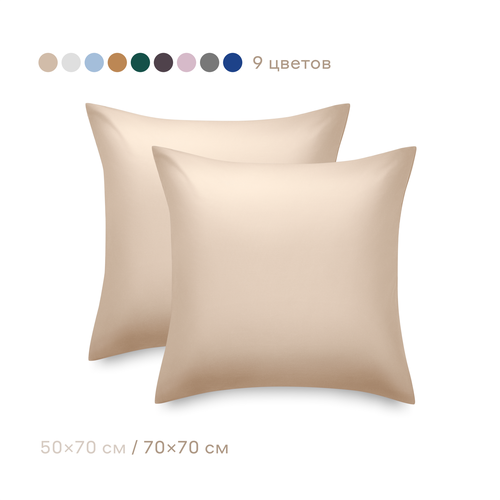 Комплект наволочек Pragma Lunlo 70-PC-LUN-CRE, сатин, 70 х 70 см, 2 шт., мягкий кремовый