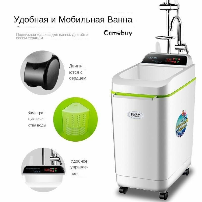 Души Садовые Душ садовый, 50л