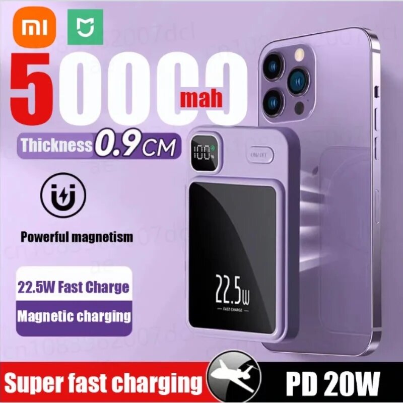 Xiaomi емкостью 50000 мАч Power Bank Магнитный беспроводной 22,5 Вт Сверхсупер быстрая зарядка Магнитный внешний аккумулятор для Iphone14 Samsung, Black 50000mAh — фото 1