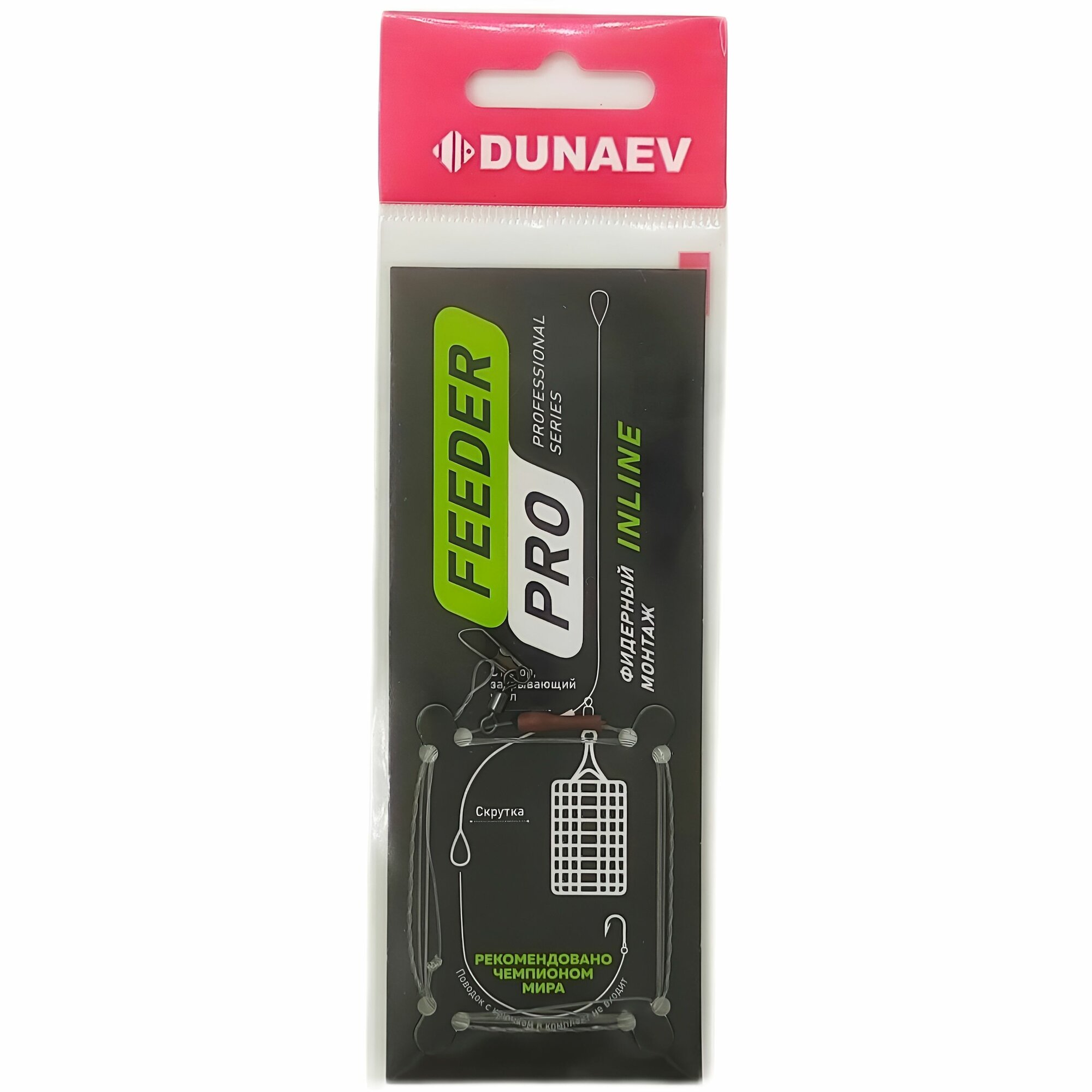 Монтаж рыболовный фидерный Dunaev Inline (без крючка и кормушки) 1шт