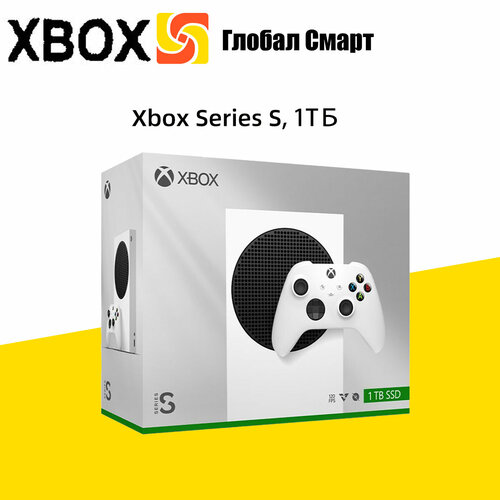 Microsoft Xbox Series S 1 TБ Игровая приставка 1024 ГБ 45450₽
