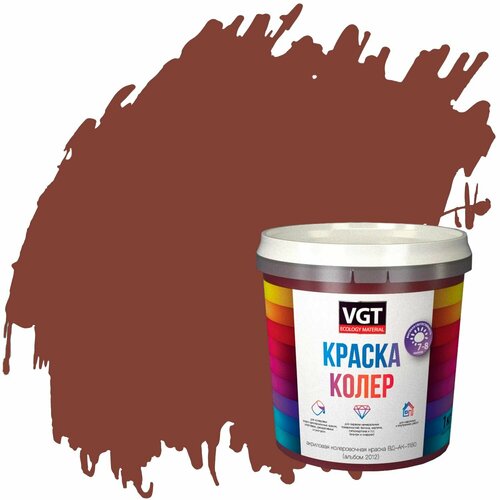 фото Краска цветная универсальная 2в1 vgt (1кг) красно-коричневый