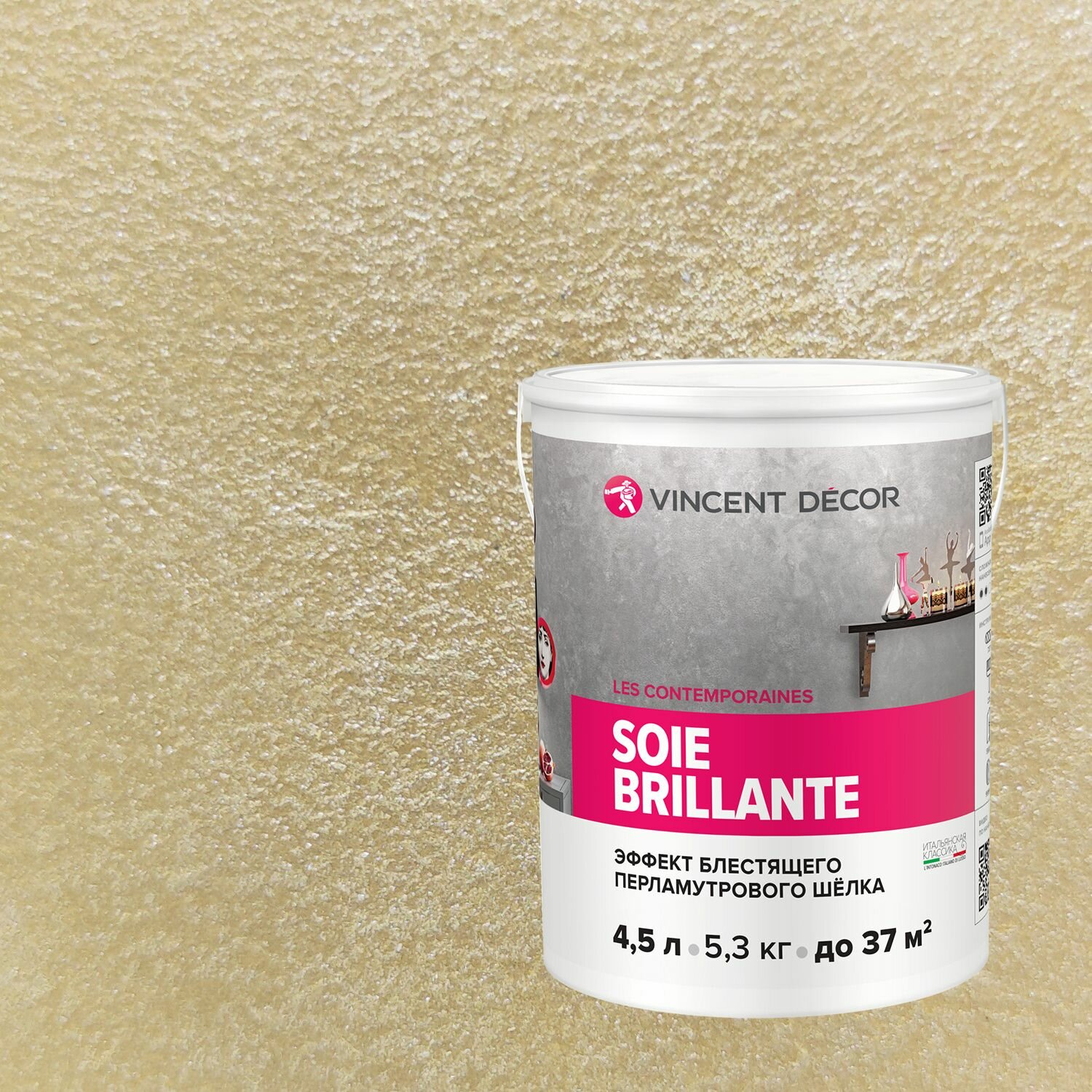 Декоративная штукатурка Vincent Decor Soie Brillante (4,5л) 41133