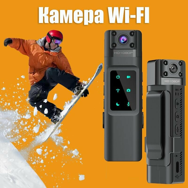 1080P спортивной езды записи камеры