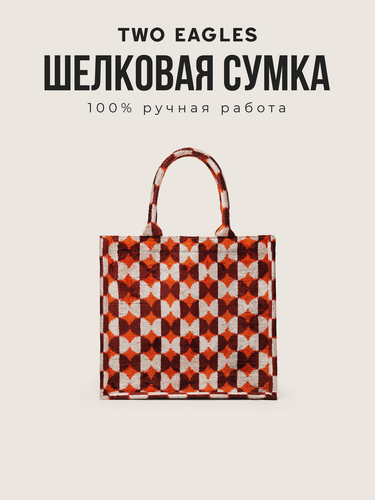 Изображение товара Сумка тоут Тоут medium