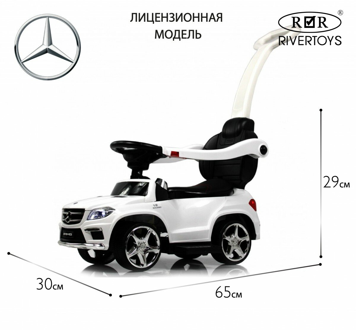 Толокар Mercedes-Benz A888AA-H (лицензионная модель) белый — фото 1