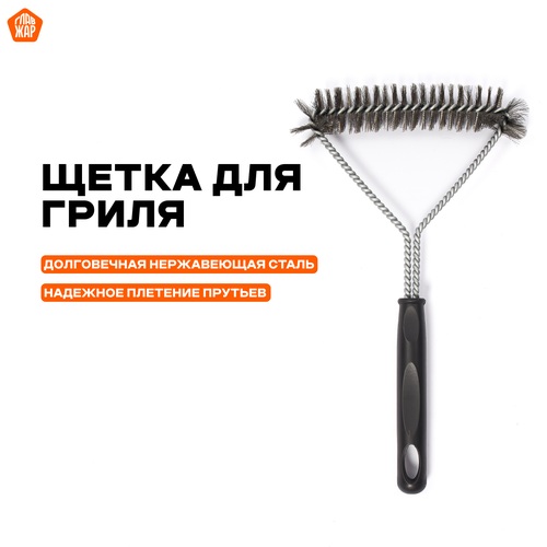 Щетка металлическая 