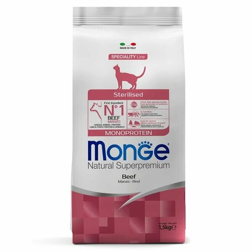 Сухой корм Monge "Cat Speciality Line", для стерилизованных, говядина, 1.5 кг