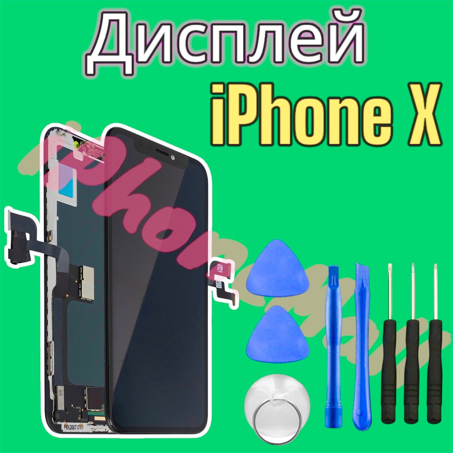Дисплей Standard для iPhone X в сборе с тачскрином, чёрный Lcd Display