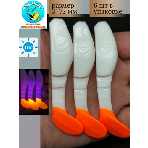 Силиконовая приманка Kopyto 3