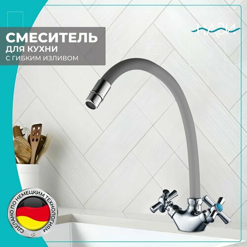 Смеситель для кухни с гибким изливом/ двухвентильный/ кран для кухни DIONIS DBB4-KW-535, цвет: белый. Без гибкой подводки.