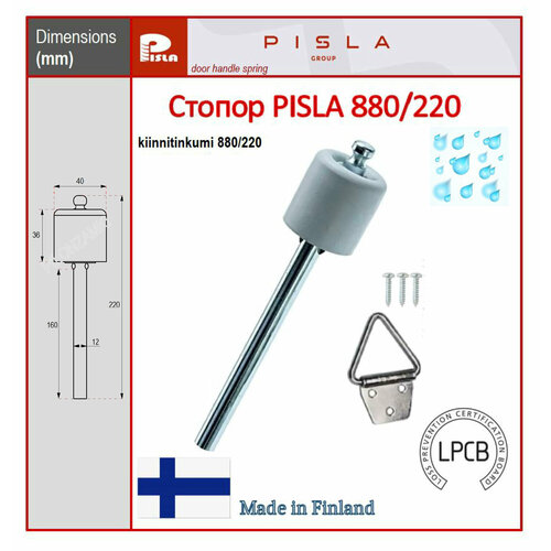 Демпфер Pisla 88440 1600₽