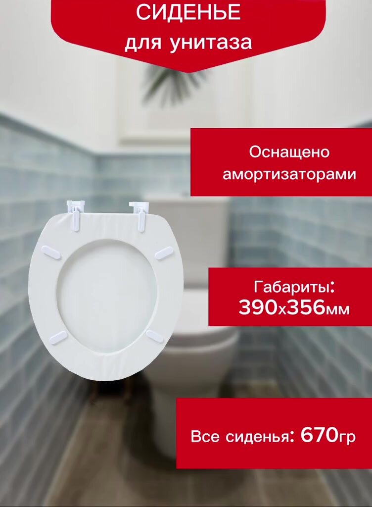 Сиденье для унитаза мягкое Морской Пейзаж с креплениями — фото 1