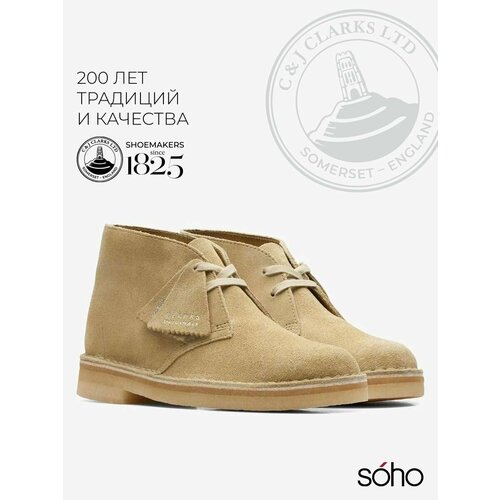 фото Ботинки дезерты clarks, размер 6,5d uk, бежевый