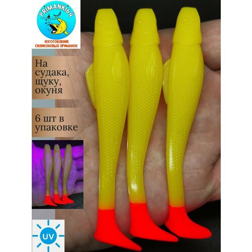 Приманка силиконовая Relax Ohio 4.3