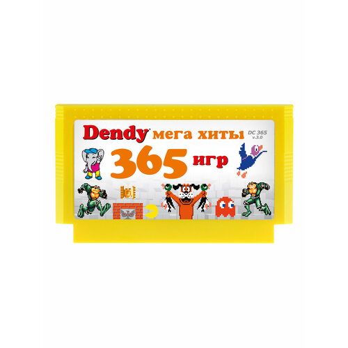 Картридж для приставок 8 бит Dendy / 365 игр