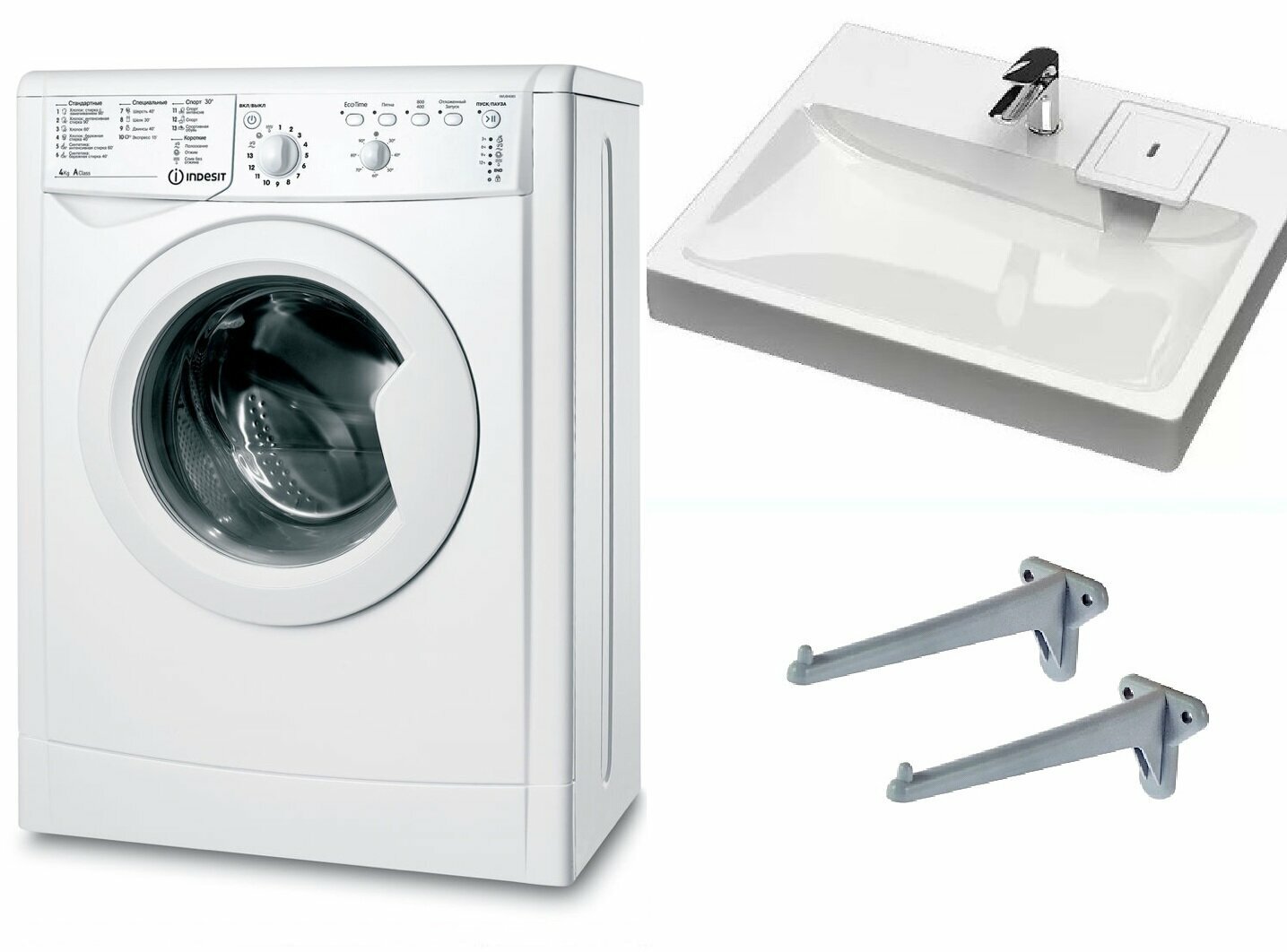 Узкая стиральная машина +раковина Indesit IWUB 4085 с раковиной загрузка 4 кг