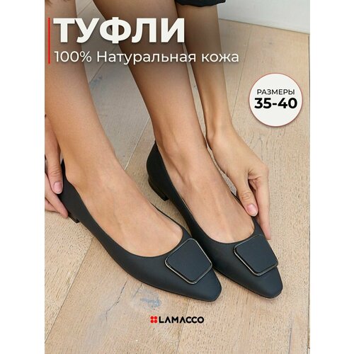 фото Балетки lamacco 23.5, размер 36, черный
