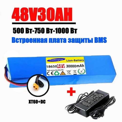 18650 Аккумулятор для электровелосипеда, 30 Ah, 48V, 1000W, 13S3P, с BMS, литий-ионный