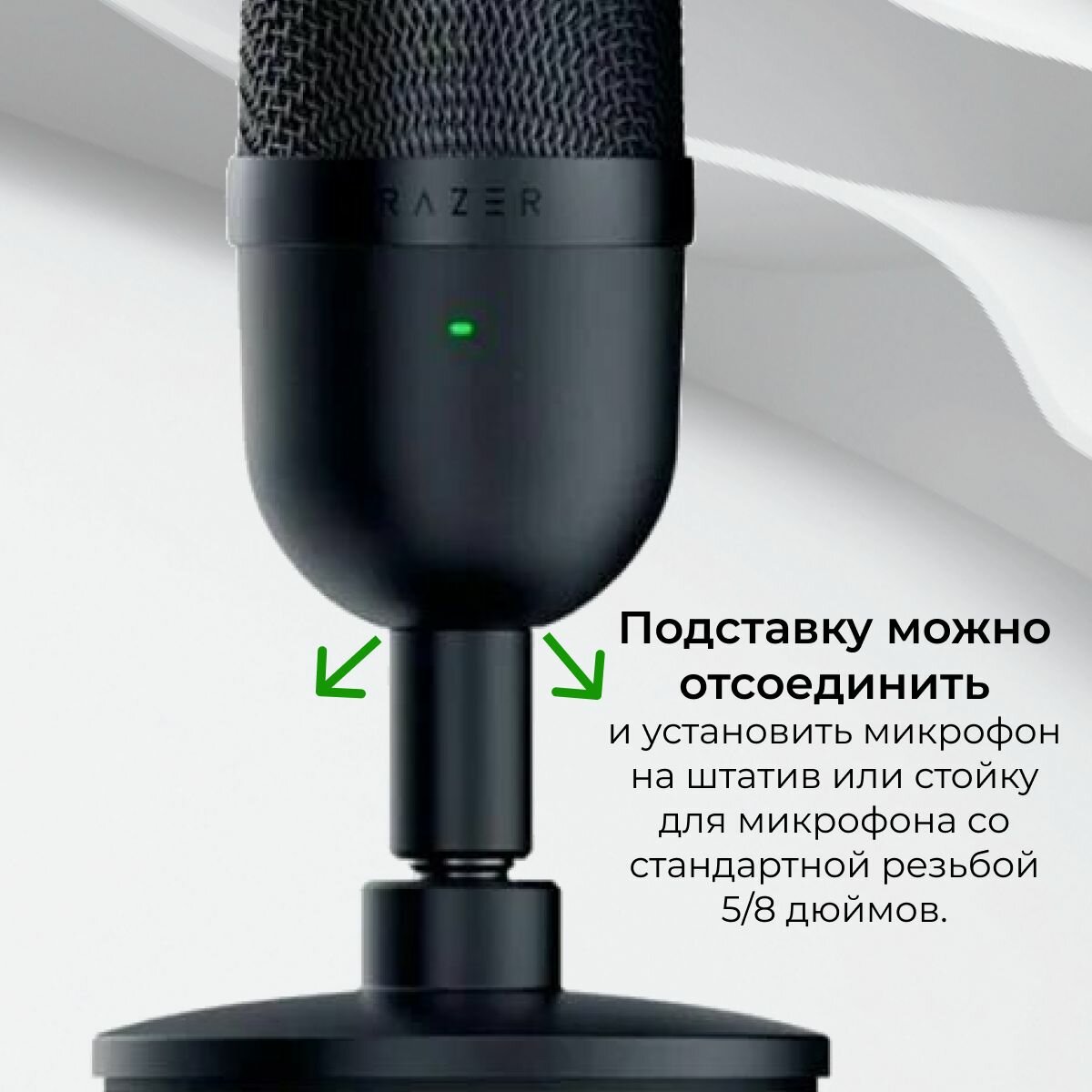 Игровой микрофон для компьютера Razer Seiren Mini, черный — фото 1