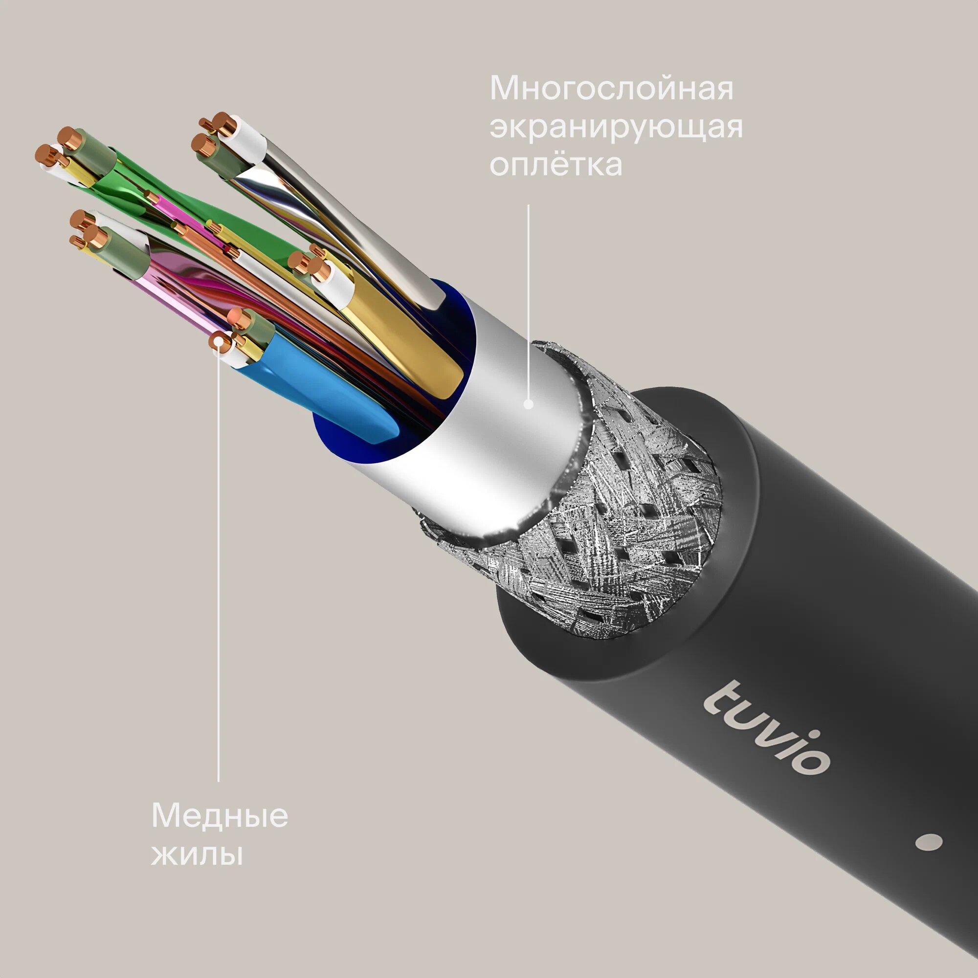 Кабель HDMI Tuvio, версия HDMI 2.0, 4K UHD, 1 метр, темно-серый, технология Static HDR — фото 1