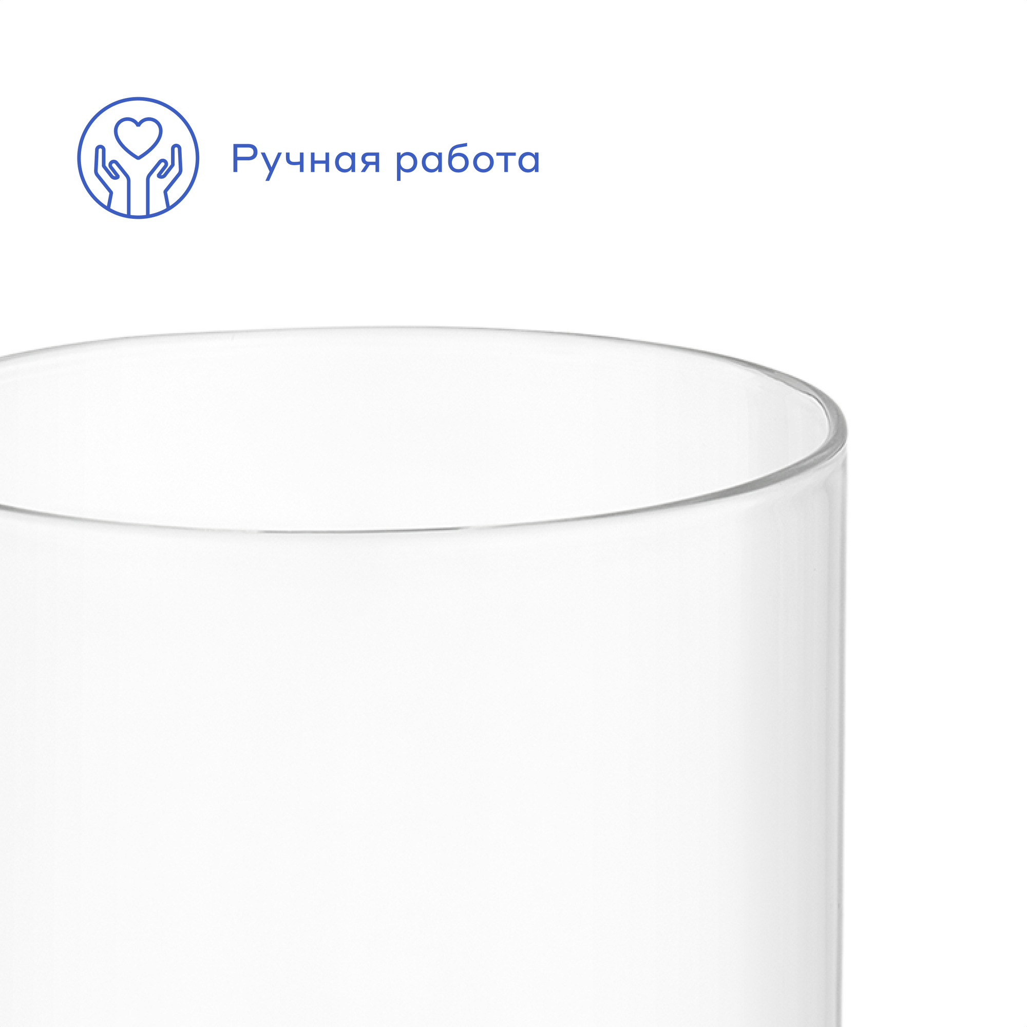 Набор бокалов для напитков Pragma Neleu, стекло, 2 шт, 250 мл — фото 1