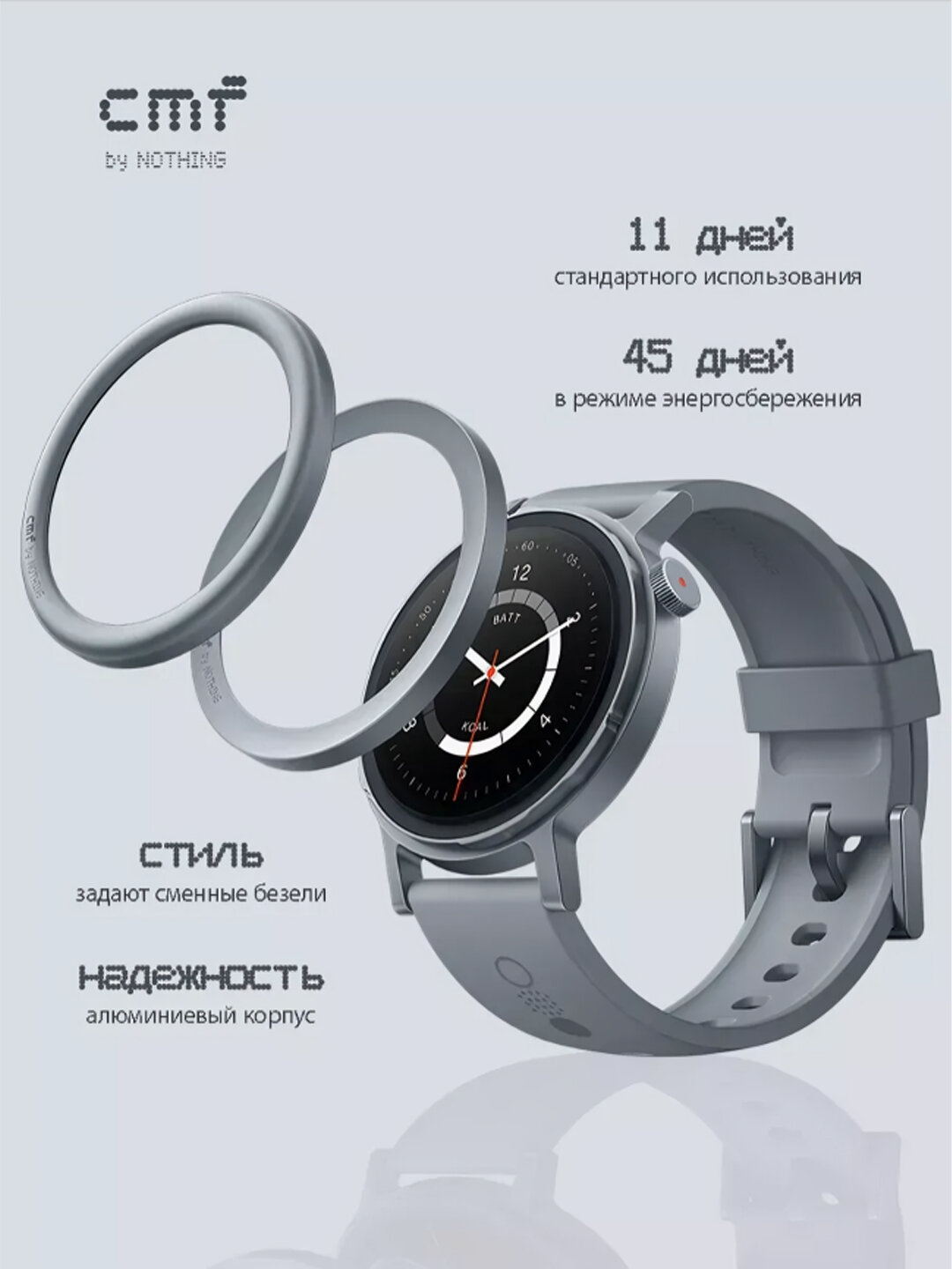 Умные часы CMF Watch Pro 2 By Nothing, Bluetooth, AMOLED дисплей, 1.32", серебристые nothing watch — фото 1