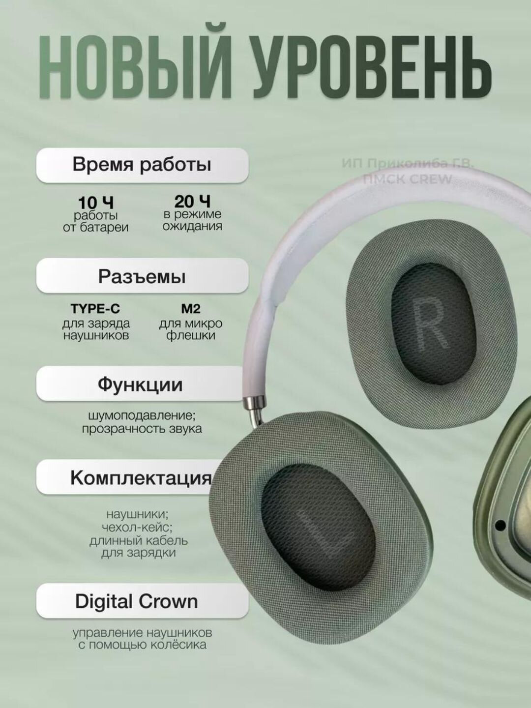 Беспроводные наушники Air Pods Max в 6 разных цветах