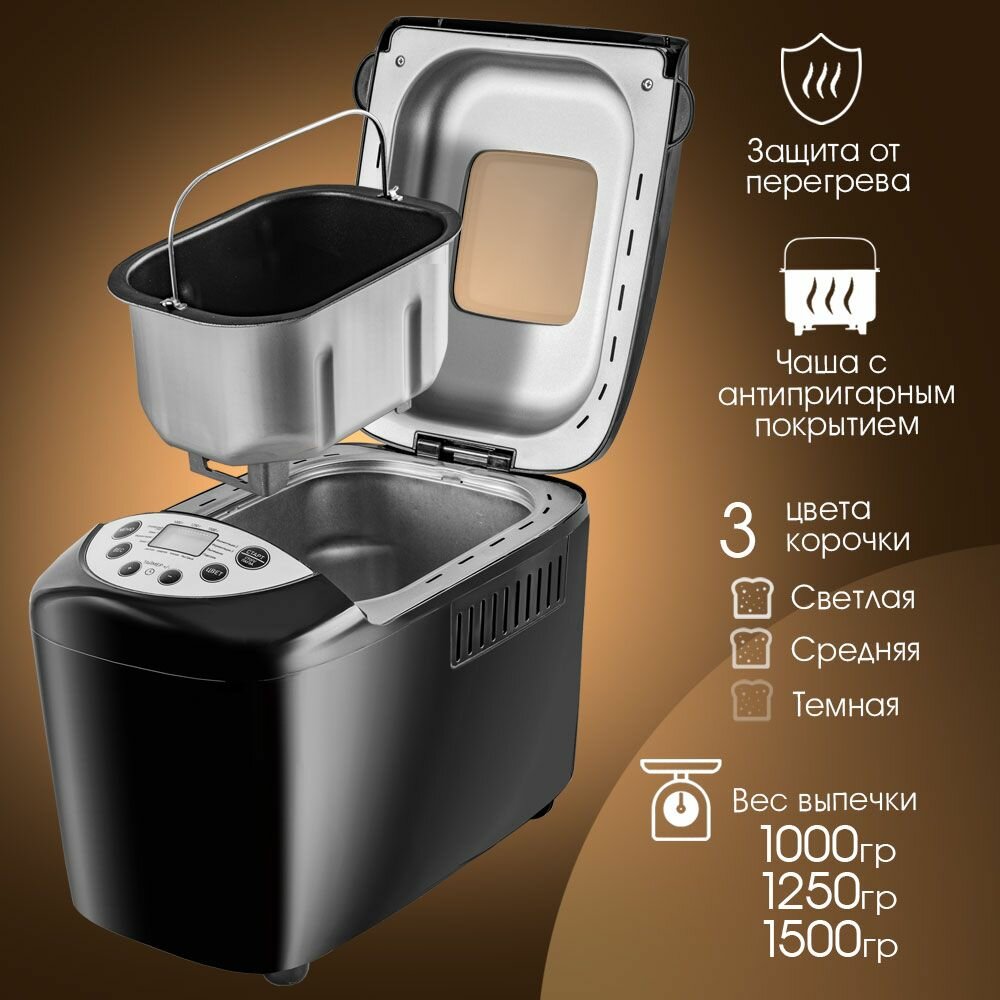 Хлебопечки Xiaomi Хлебопечка с замесом теста Endever MB-66 / 15 автоматических программ + мультипекарь / выпечка 1000/1250/1500 грамм