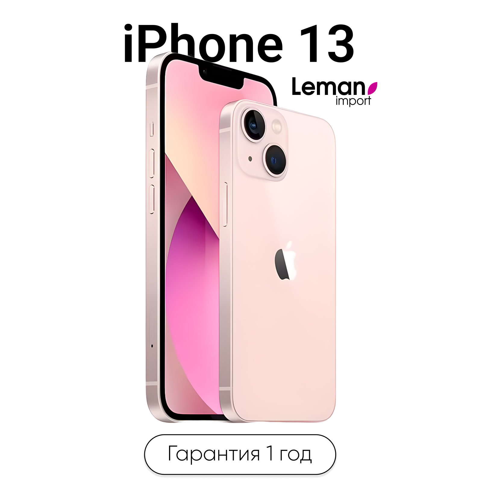 Смартфон Apple iPhone 13 128 ГБ, Dual: nano SIM + eSIM, розовый
