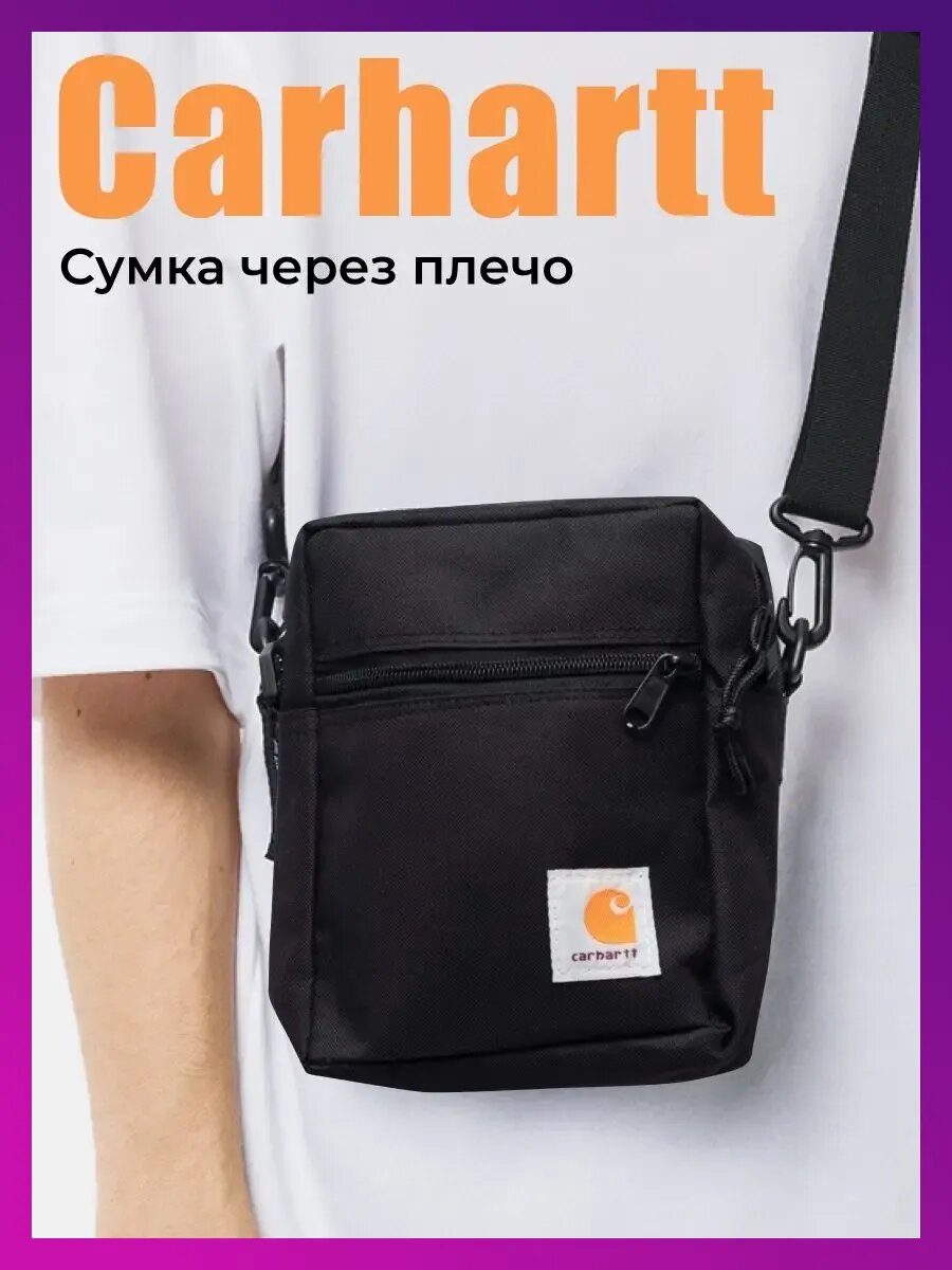 Комплект сумок планшет , черный