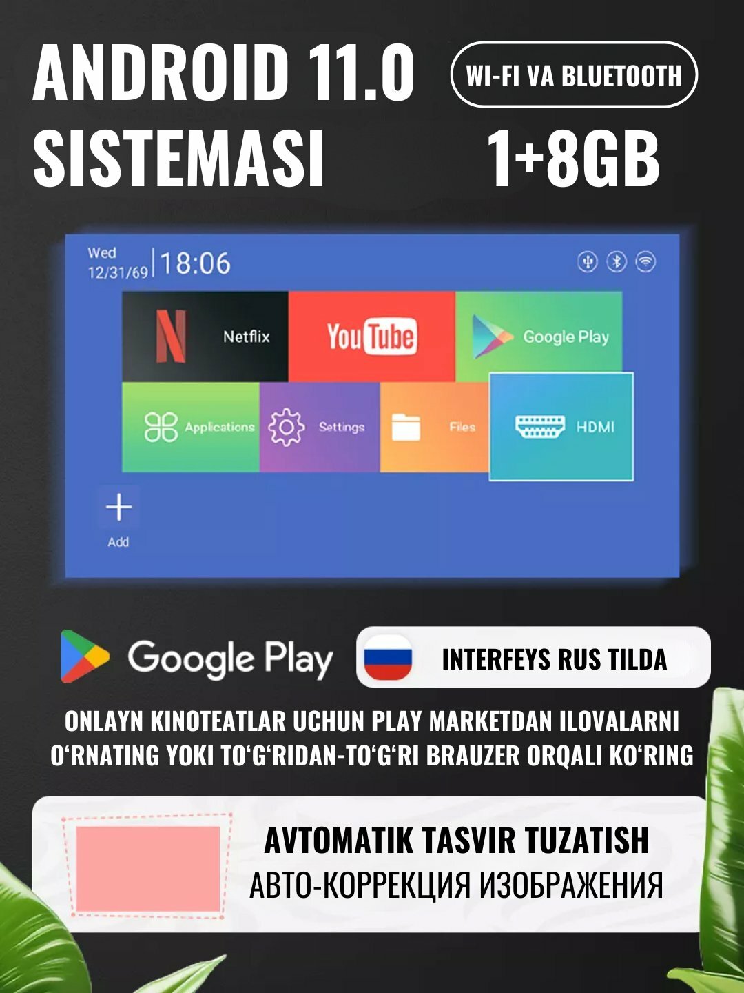 Домашний проектор Smart HY-320 LCD Android; Bluetooth 5.0; Wi-Fi 6 Dual — фото 1