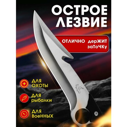 фото Охотничий нож с фиксированным лезвием, прочный и острый, для кемпинга, нож туристический