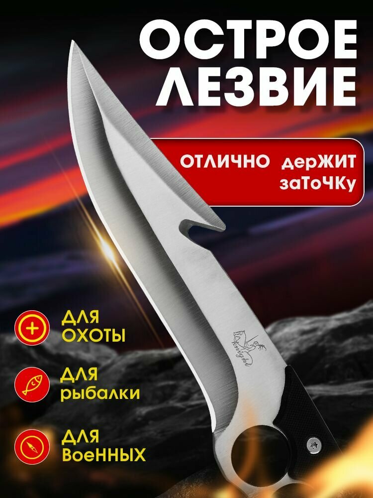 Охотничий Нож с Фиксированным Лезвием, Прочный и Острый, для Кемпинга, Нож туристический — фото 1