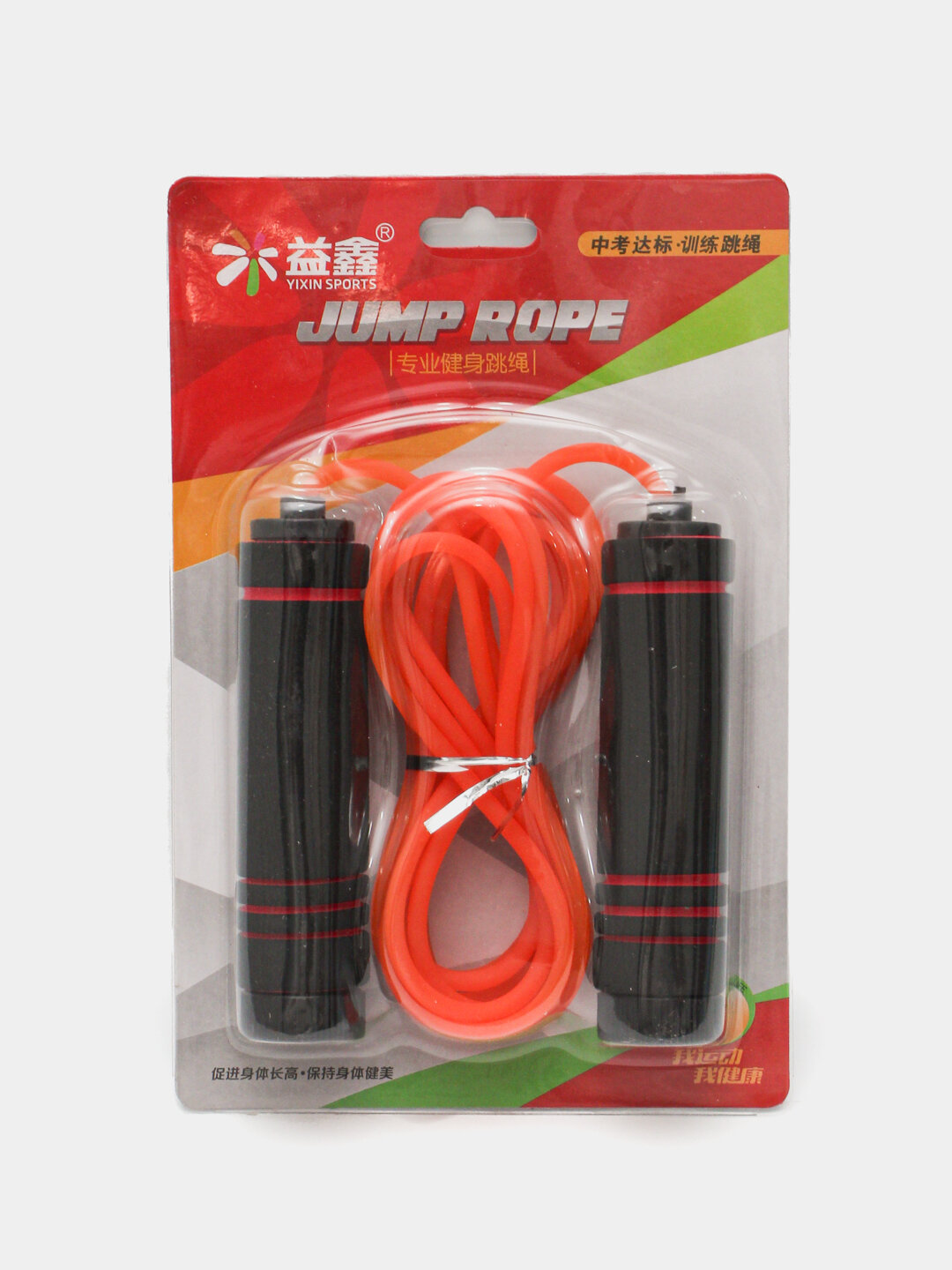 Скакалка General Fitness, регулировка длины, для спорта и фитнеса — фото 1