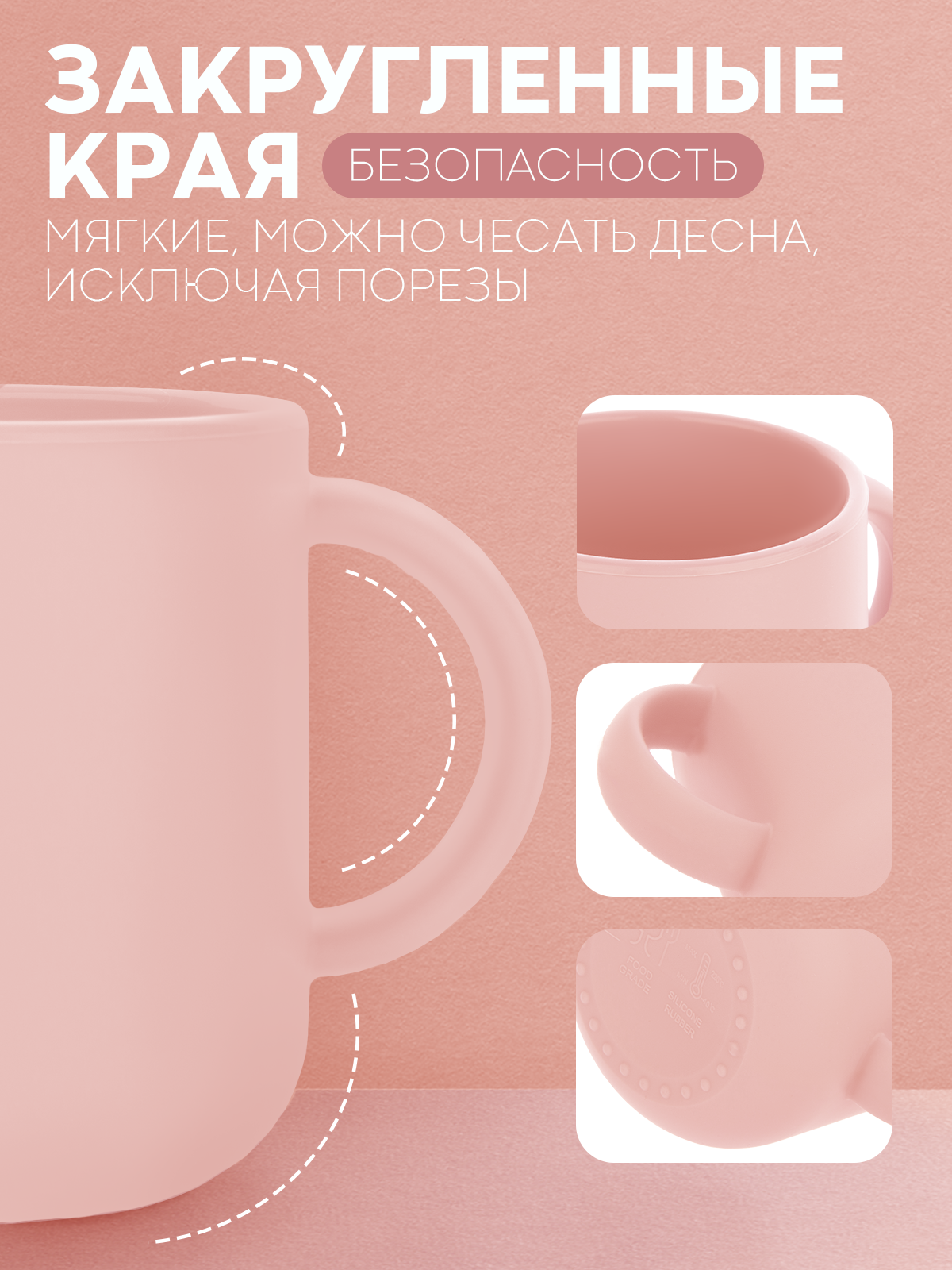 Картинки Детская чашка для питья с ручками небьющаяся 140 мл, бренд Картофан, розовая