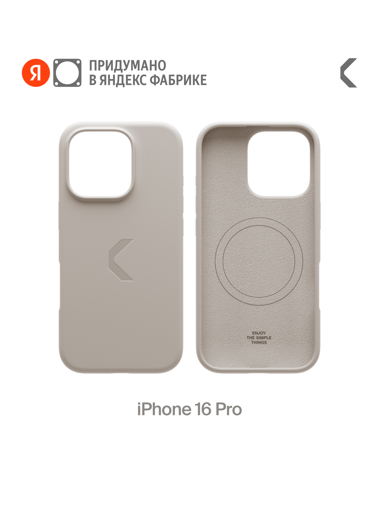 Силиконовый чехол COMMO Shield Case для Apple iPhone 16 Pro с поддержкой беспроводной зарядки, Льняной