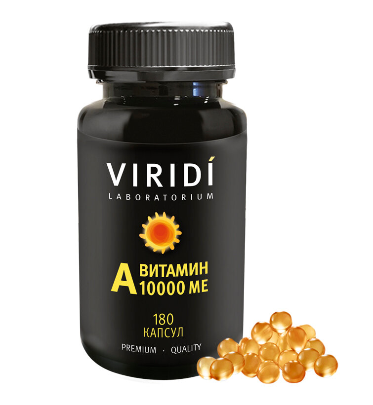 Витамин А (10 000МЕ) - VIRIDI, 180 капсул