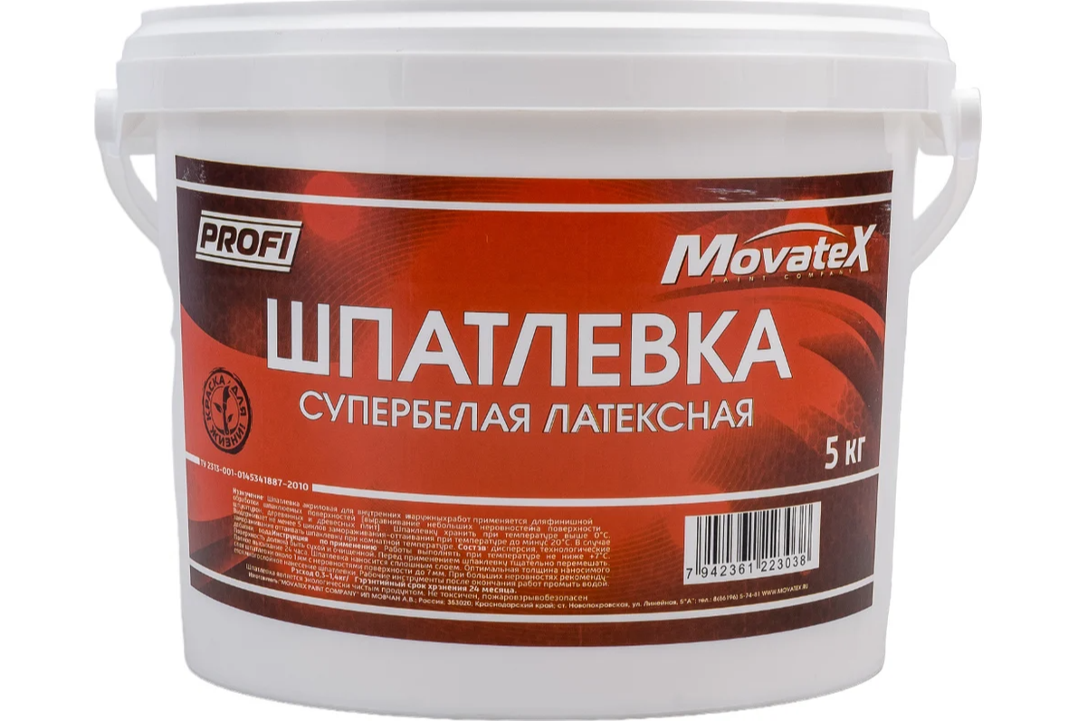 Movatex Шпатлевка PROFI латексная супербелая 5 кг Т05875
