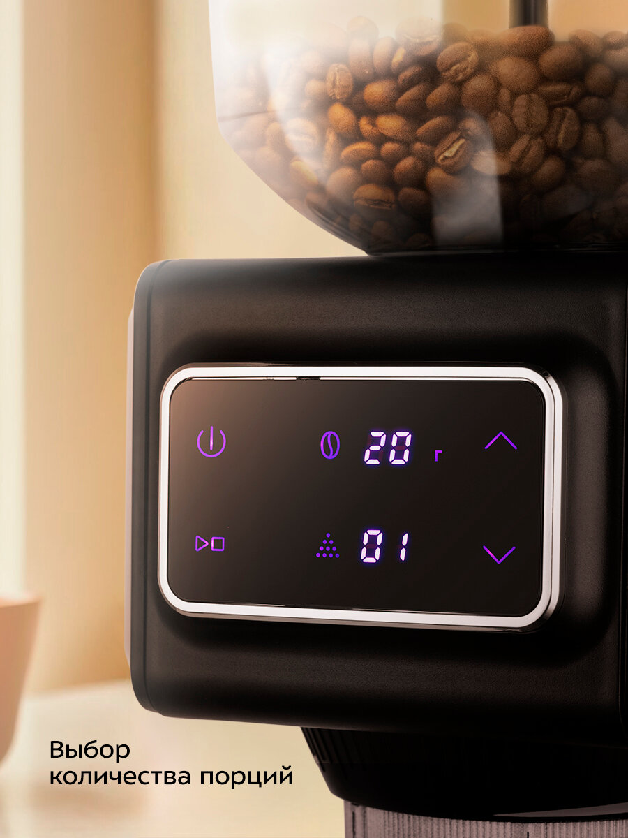 Кофемолка Kitfort КТ-7547 — фото 1